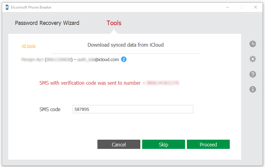 SMS_verification_code_new